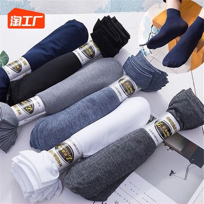 襪子 從生活必需品到時尚單品，網購如何重塑消費體驗