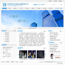 打造專(zhuān)業(yè)在線形象 企業(yè)網(wǎng)站制作、設(shè)計(jì)與建設(shè)全攻略